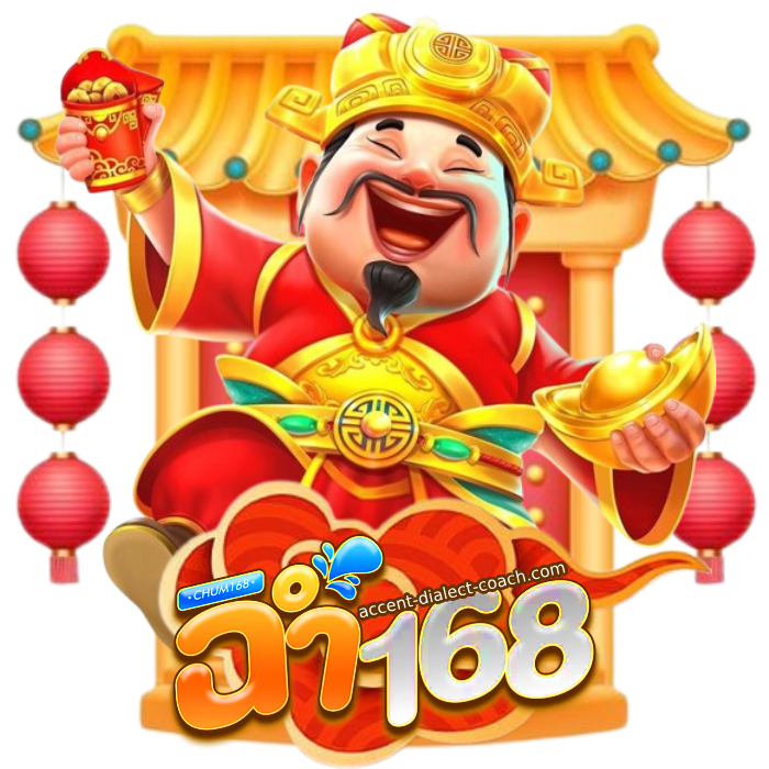 ฉ่ํา168สล็อต (2)