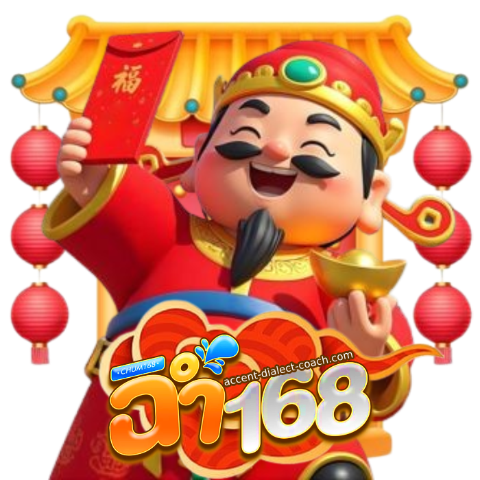 ฉ่ํา168สล็อต (3)