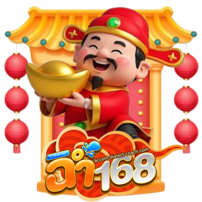 ฉ่ํา168สล็อต (4)
