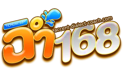 ฉ่ํา168สล็อต - logo